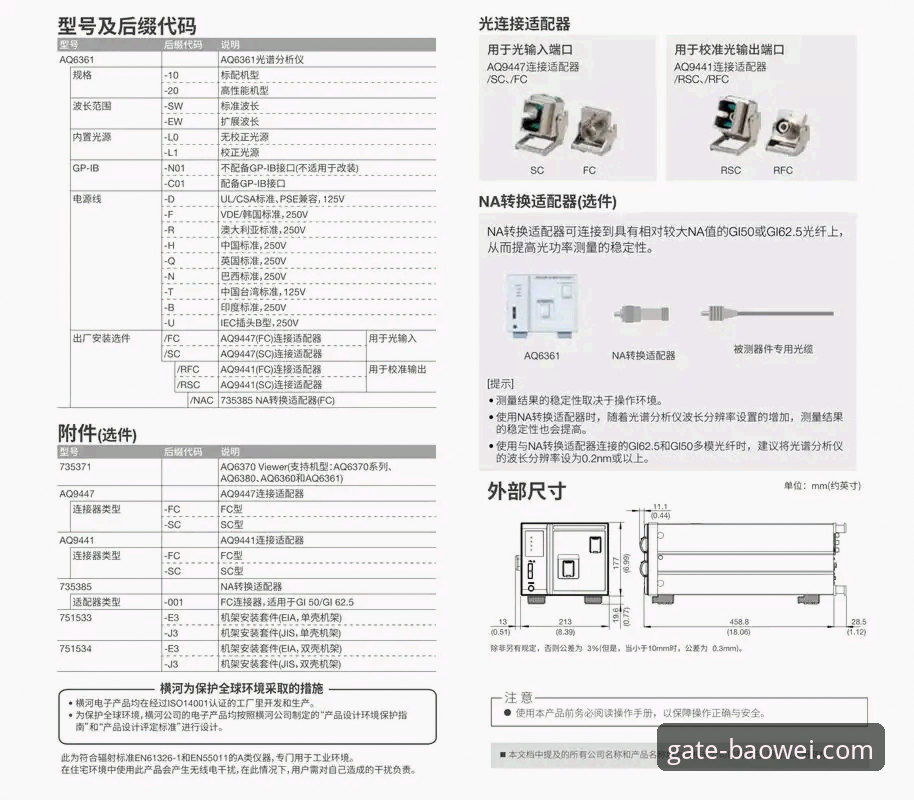 宝威体育官网登录问题排查与访问完整指南